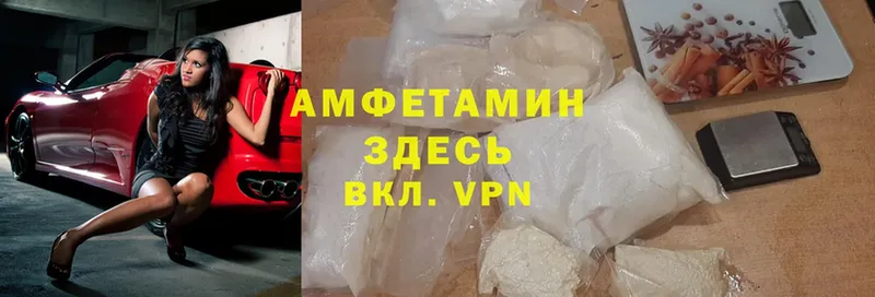 Amphetamine Розовый  наркошоп  Вилюйск 