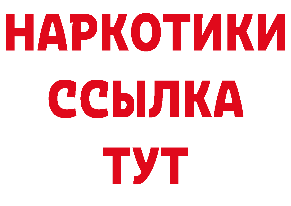 ЭКСТАЗИ 280мг tor нарко площадка mega Вилюйск